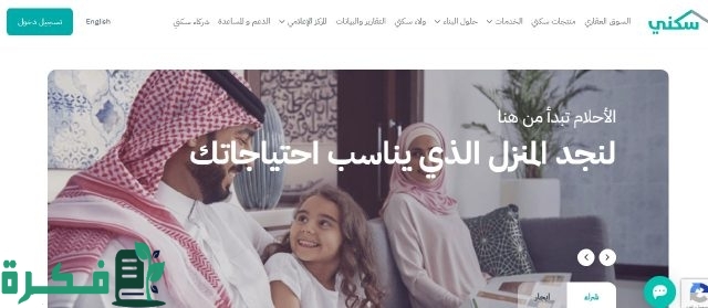 ايش سبب تأخير ايداع الدعم السكني دفعه شهر أغسطس؟ وزارة الإسكان توضح الامر ايش سبب تأخير ايداع الدعم السكني دفعه شهر أغسطس؟ وزارة الإسكان توضح الامر
