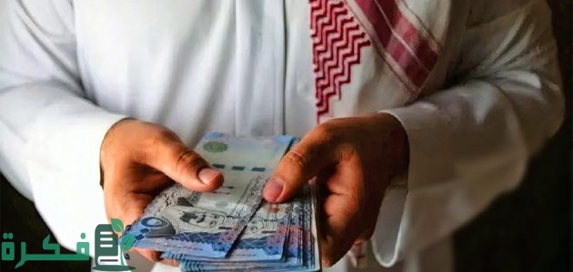 ايش سبب تأخير ايداع الدعم السكني دفعه شهر أغسطس؟.. وزارة الإسكان تجيب 1 ايش سبب تأخير ايداع الدعم السكني دفعه شهر أغسطس؟ وزارة الإسكان توضح الامر