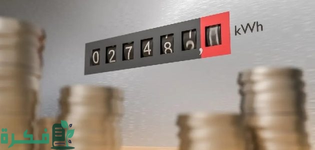 أسعار شرائح الكهرباء الجديدة في مصر بعد الزيادة الرسمية الجديدة 2025 1 أسعار شرائح الكهرباء الجديدة في مصر بعد الزيادة الرسمية الجديدة