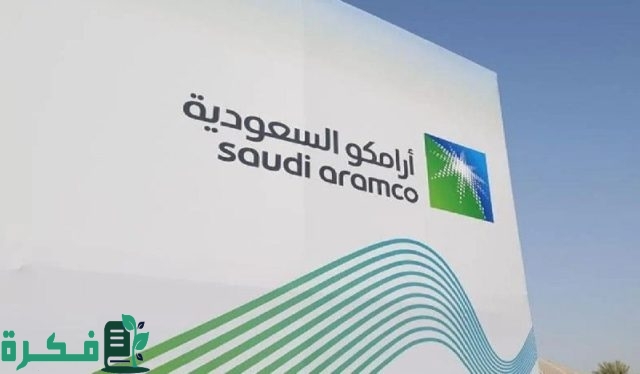 شركة أرامكو تكشف عن زيادات وارتفاعات ملحوظة “جدول اسعار البنزين اليوم السعودية” 21 أغسطس 2024 شركة أرامكو تكشف عن زيادات وارتفاعات ملحوظة “جدول اسعار البنزين اليوم السعودية” 21 أغسطس 2024