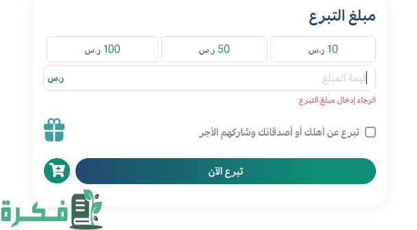 “لدعم الاسر ذات الدخل المنخفض والمتعثرين” دعم غير مسترد رابط التسجيل في منصة إحسان لتسديد الديون “لدعم الاسر ذات الدخل المنخفض والمتعثرين” دعم غير مسترد رابط التسجيل في منصة إحسان لتسديد الديون