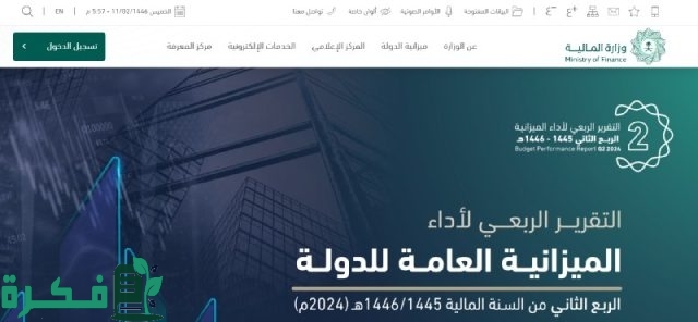 رفع مسوغات العوائد السنوية.. أخبار موعد الصرف وزيادة الـ 20% وحد أدنى 4000 للمعاشات رفع مسوغات العوائد السنوية.. أخبار موعد الصرف وزيادة الـ 20% وحد أدنى 4000 للمعاشات