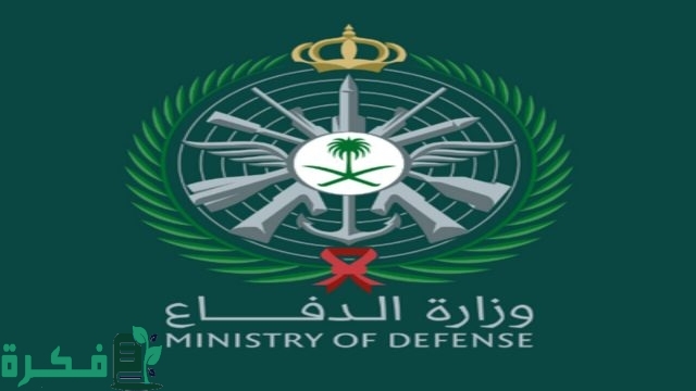 رسميًا الدفاع المدني السعودي يستقبل طلبات التقديم في الوظائف المدنية الفنية الجديدة 1446 رسميًا الدفاع المدني السعودي يستقبل طلبات التقديم في الوظائف المدنية الفنية الجديدة 1446
