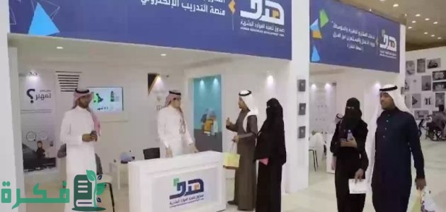 شروط الاستفادة من دعم شهري في برنامج الباحث عن العمل 1 كيف تستفيد من دعم شهري مع 5 شروط فقط؟ تعرف على برنامج الباحث عن عمل