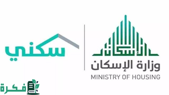 دعم مادي غير مسترد وبيت مجاني كيف أحصل على دعم سكني يصل إلى 150 ألف ريال دعم مادي غير مسترد وبيت مجاني كيف أحصل على دعم سكني يصل إلى 150 ألف ريال