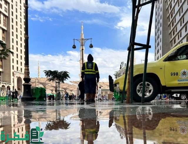 احذروا تقلبات الطقس.. من الدفاع المدني السعودي بشأن حالة الطقس وموعد توقف هطول الأمطار الرعدية احذروا تقلبات الطقس.. من الدفاع المدني السعودي بشأن حالة الطقس وموعد توقف هطول الأمطار الرعدية
