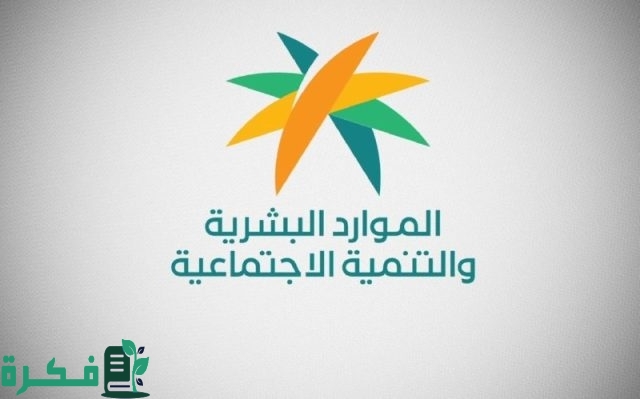 بطاقة امتياز الرقمية لكبار السن ما هي شروط الحصول عليها؟ بطاقة امتياز الرقمية لكبار السن ما هي شروط الحصول عليها؟
