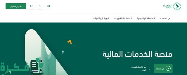 حقيقة زيادة رواتب الموظفين في القطاعين الحكومي والخاص في السعودية حقيقة زيادة رواتب الموظفين في القطاعين الحكومي والخاص في السعودية