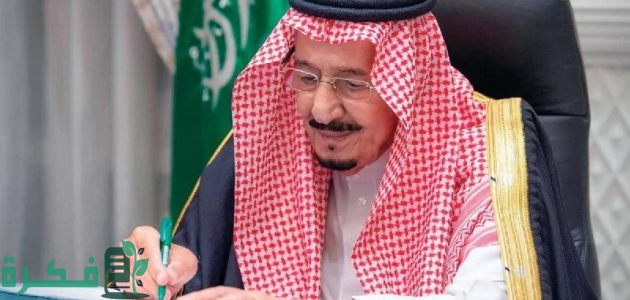 موعد صرف الضمان الاجتماعي لشهر سبتمبر وهل تم شمول مكرمة ملكية بمناسبة اليوم الوطني السعودي؟ 1 موعد صرف الضمان الاجتماعي لشهر سبتمبر وأنباء شموله مكرمة ملكية بمناسبة اليوم الوطني السعودي