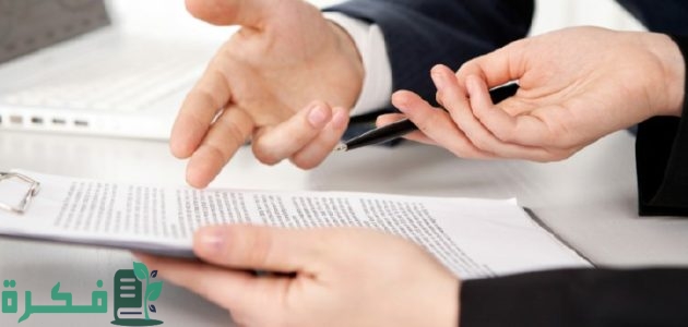 تفاصيل التعديلات الجديدة في قانون نظام العمل للمادة 81 في السعودية 1 إضافة 4 تعديلات/ جديدة من قانون نظام العمل للمادة 81 في المملكة العربية السعودية “أعرف التفاصيل”