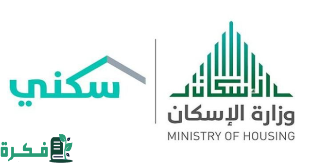 قبل صرف الراتب .. “وزارة الإسكان السعودية” تٌعلن عن ضوابط وشروط الدعم السكني للمطلقات 1446 قبل صرف الراتب .. “وزارة الإسكان السعودية” تٌعلن عن ضوابط وشروط الدعم السكني للمطلقات 1446