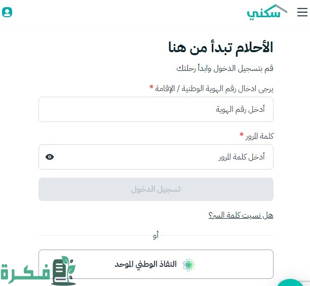 دعم مادي غير مسترد وبيت مجاني كيف أحصل على دعم سكني يصل إلى 150 ألف ريال دعم مادي غير مسترد وبيت مجاني كيف أحصل على دعم سكني يصل إلى 150 ألف ريال