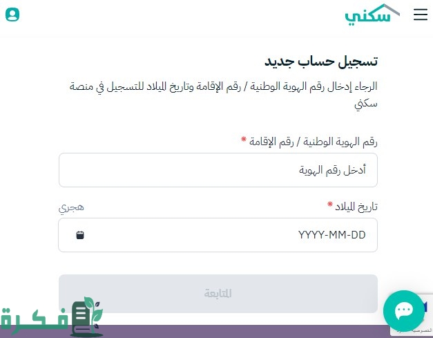 قبل صرف الراتب .. “وزارة الإسكان السعودية” تٌعلن عن ضوابط وشروط الدعم السكني للمطلقات 1446 قبل صرف الراتب .. “وزارة الإسكان السعودية” تٌعلن عن ضوابط وشروط الدعم السكني للمطلقات 1446