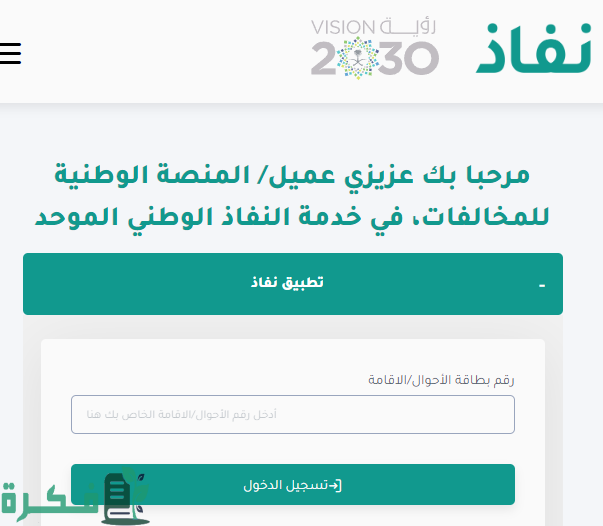 منع حركة الشاحنات .. الإدارة العامة للمرور تُعلن عن تطبيق هذه الأمر بشكل رسمي في هذا التوقيت! منع حركة الشاحنات .. الإدارة العامة للمرور تُعلن عن تطبيق هذه الأمر بشكل رسمي في هذا التوقيت!