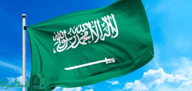 حقيقة تطبيق نظام الويكند الجديد في السعودية 2025 1 هل غيرت السعودية عطلة نهاية الأسبوع؟ حسم الجدل حول حقيقة تطبيق نظام الويكند الجديد 2025