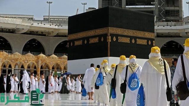 معرفة أسماء الفائزين في نتائج قرعة الحج في المغرب وماهي الاجراءات الأولية بعد اعلان النتيجة معرفة أسماء الفائزين في نتائج قرعة الحج في المغرب وماهي الاجراءات الأولية بعد اعلان النتيجة