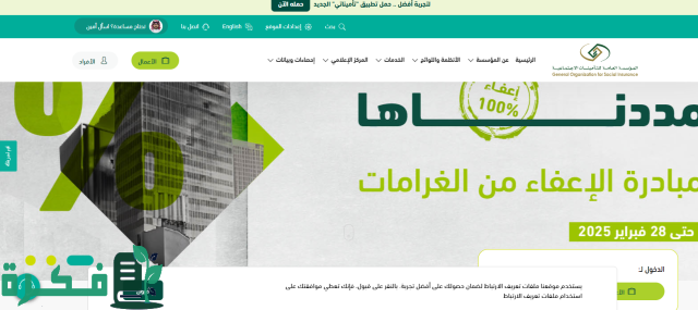 لا يتوقف المعاش الشهري فترة التسجيل لا يتوقف المعاش الشهري فترة التسجيل