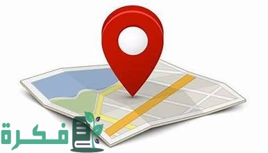 طريقة التعرف علي مكان أقرب صيدلية من موقعك في السعودية طريقة التعرف علي مكان أقرب صيدلية من موقعك في السعودية