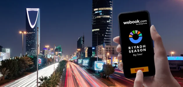 خطوات حجز تذاكر موسم الرياض إلكترونيًا عبر منصة ويبوك 1 طريقة حجز تذاكر موسم الرياض 2024 إلكترونيًا عبر منصة ويبوك