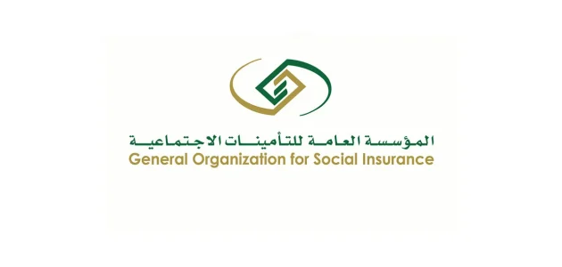 ما هو الأجر المسجل والخاضع للاشتراك في التأمينات؟.. التأمينات الإجتماعية تجيب 1 ما هو الأجر المسجل والخاضع للاشتراك في التأمينات؟ وموقف صرف منحة الزواج