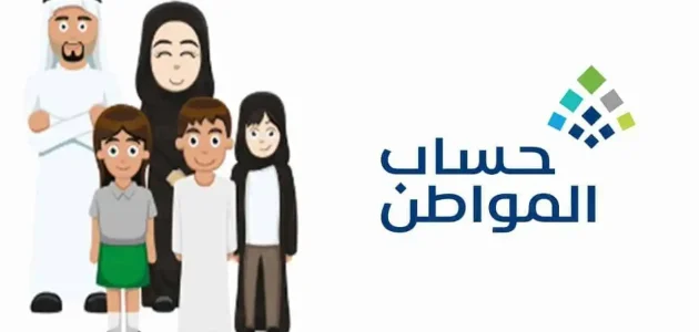 خطوات تحويل المستقل الى تابع في حساب المواطن؟.. "الموارد البشرية" تجيب 1 خطوات تحويل المستقل الى تابع في حساب المواطن؟ الموارد البشرية توضح الأمر