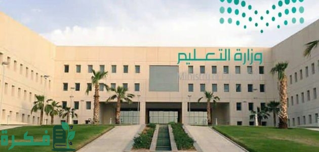 شروط وضوابط ساعات التطوع في نظام المسارات 1 ساعات التطوع في نظام المسارات وفق الضوابط والأنشطة