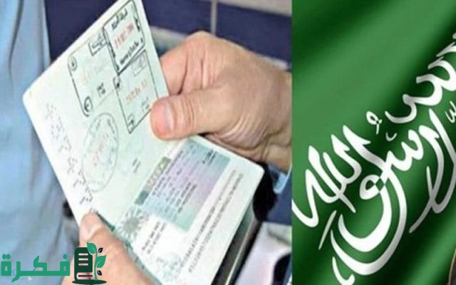 الجوازات السعودية ” توضح .. الفئات المستفيدة من الإقامة الدائمة بالسعودية والمميزة الجوازات السعودية ” توضح .. الفئات المستفيدة من الإقامة الدائمة بالسعودية والمميزة