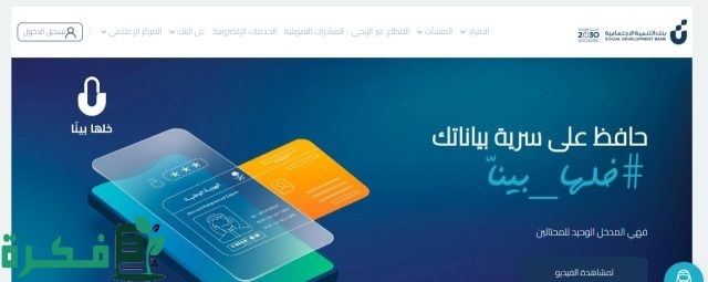 متى يبدأ قرض الزواج 1446؟ وطريقة التسجيل للحصول على التمويل عبر رابط sdb.gov.sa بنك التنمية الاجتماعية متى يبدأ قرض الزواج 1446؟ وطريقة التسجيل للحصول على التمويل عبر رابط sdb.gov.sa بنك التنمية الاجتماعية