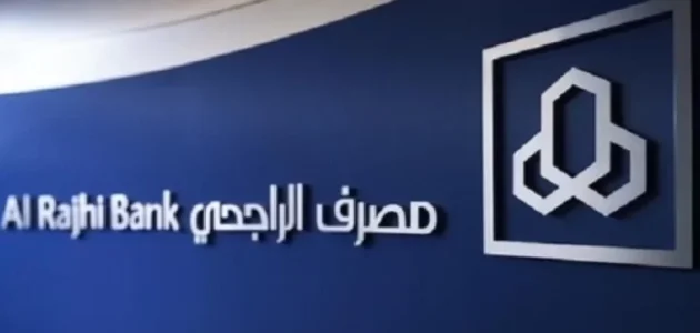 شروط طلب بطاقة الراجحي مدى من الجوال وخطوات تفعيلها أون لاين 1 طريقة طلب بطاقة الراجحي مدى من الجوال وخطوات تفعيلها أون لاين