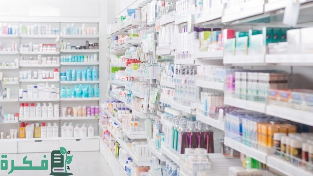 طريقة التعرف علي مكان أقرب صيدلية من موقعك في السعودية طريقة التعرف علي مكان أقرب صيدلية من موقعك في السعودية