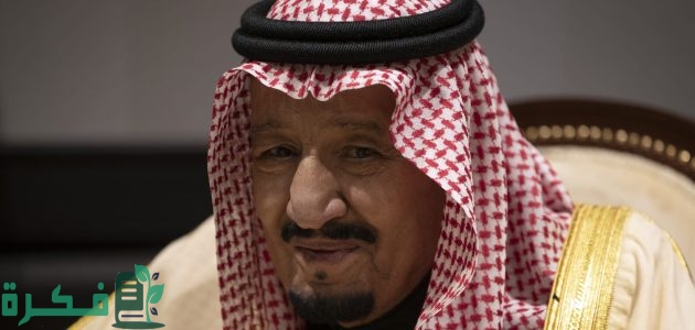 الملك سلمان بن عبدالعزيز يجري فحوصات طبية احترازية دورية نتيجة التهاب في الرئة 1 الديوان الملكي السعودي.. الملك سلمان بن عبدالعزيز يجري فحوصات طبية احترازية نتيجة التهاب في الرئة