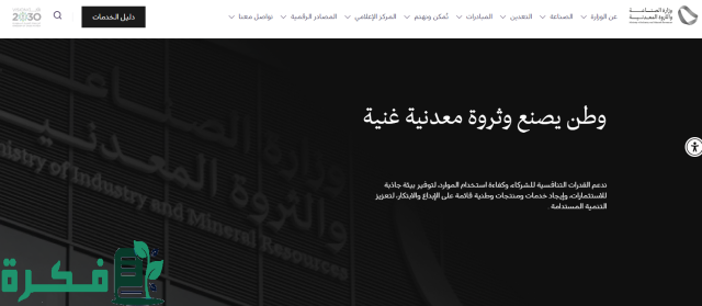 عاجل.. وظائف خالية بوزارة الصناعة والتقديم حتى 14 نوفمبر المقبل.. الأوراق المطلوبة عاجل.. وظائف خالية بوزارة الصناعة والتقديم حتى 14 نوفمبر المقبل.. الأوراق المطلوبة