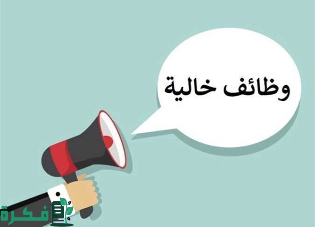 عاجل.. وظائف لخريجى التمريض فى الكويت.. تعرف على الشروط عاجل.. وظائف لخريجى التمريض فى الكويت.. تعرف على الشروط