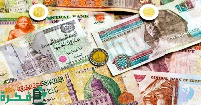 التضامن الاجتماعي تؤكد أن زيادة المعاشات المقبلة ستُطبق في يوليو 2025 وفقًا للقانون المصري التضامن الاجتماعي تؤكد أن زيادة المعاشات المقبلة ستُطبق في يوليو 2025 وفقًا للقانون المصري