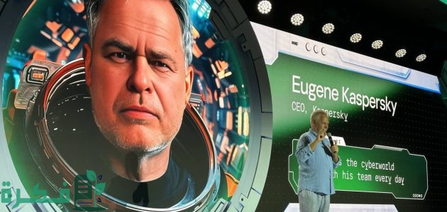 مؤتمر قمة محلّلي الأمن يناقش أخطر التهديدات السيبرانية في الشرق الأوسط 1 مؤتمر "قمة محلّلي الأمن" يناقش أخطر التهديدات السيبرانية في الشرق الأوسط