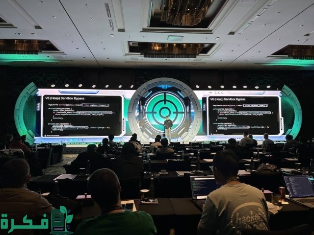 مؤتمر "قمة محلّلي الأمن" يناقش أخطر التهديدات السيبرانية في الشرق الأوسط مؤتمر "قمة محلّلي الأمن" يناقش أخطر التهديدات السيبرانية في الشرق الأوسط