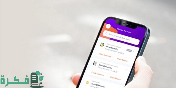 هل يمكن استرجع فلوسي المحولة بالخطأ فورًا عبر إنستاباي؟.. "فكرة" تجيب 1 استرجع أموالك المحولة بالخطأ فورا عبر إنستاباي بطرق فعالة