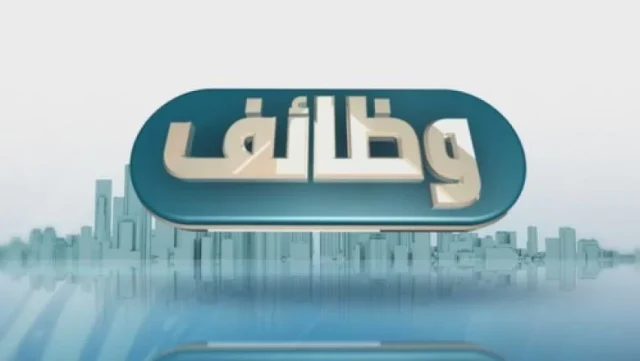 عاجل.. وظائف خالية بوزارة الصناعة والتقديم حتى 14 نوفمبر المقبل.. الأوراق المطلوبة عاجل.. وظائف خالية بوزارة الصناعة والتقديم حتى 14 نوفمبر المقبل.. الأوراق المطلوبة