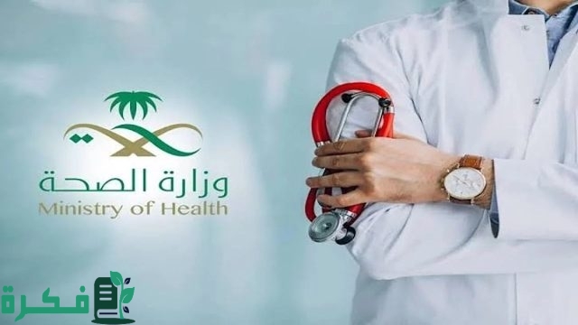 عبر أبشر.. خطوات حجز موعد لتطعيم الأطفال في المملكة العربية السعودية لعام 1446.. احجز الآن عبر أبشر.. خطوات حجز موعد لتطعيم الأطفال في المملكة العربية السعودية لعام 1446.. احجز الآن