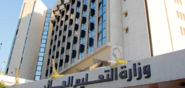 من خلال "موقع وزارة التعليم العالي".. الاستعلام نتائج مفاضلة الموازي سوريا 2025-2025 1 استعلام نتائج مفاضلة الموازي سوريا 2024-2025 عبر موقع وزارة التعليم العالي