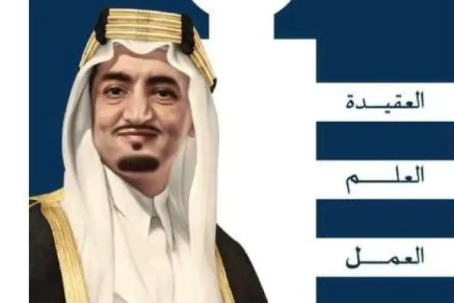 للرجال والنساء.. جامعة الفيصل تعلن عن وظائف شاغرة| الشروط ورابط التقديم للرجال والنساء.. جامعة الفيصل تعلن عن وظائف شاغرة| الشروط ورابط التقديم