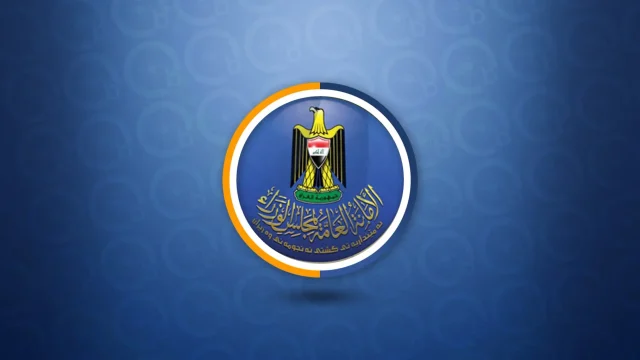 مواعيد الإجازة في العراق 2024 مواعيد الإجازة في العراق 2024