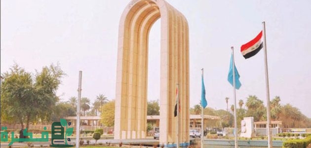 الناجح يرفع ايده.. نتائج القبول المركزي بالعراق 2025-2025 من موقع وزارة التعليم والبحث العلمي العراقية 1 رابط استعلام نتائج القبول المركزي بالعراق 2024-2025 من موقع وزارة التعليم والبحث العلمي العراقية