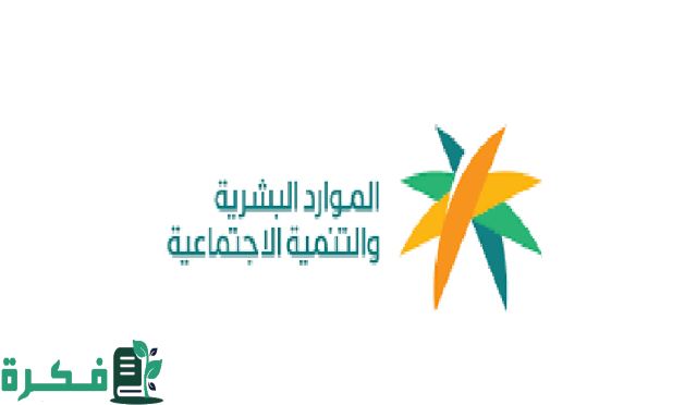 ماهو المنتج التأميني في المملكة العربية السعودية؟ الموارد البشرية توضح الأمر ماهو المنتج التأميني في المملكة العربية السعودية؟ الموارد البشرية توضح الأمر