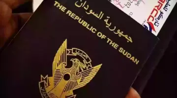 الشروط اللازمة لإصدار تأشيرة زيارة الجواز السوداني 1446 وخطوات استخراجها الشروط اللازمة لإصدار تأشيرة زيارة الجواز السوداني 1446 وخطوات استخراجها