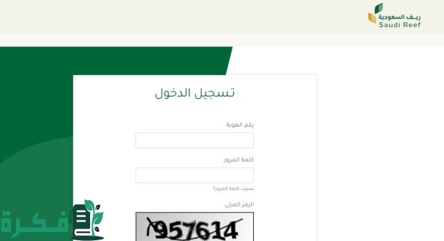 وش موعد صرف دعم الريف شهر أكتوبر 2024 في الحسابات البنكية للمستفيدين؟ وزارة البيئة والمياه والزراعة توضح الأمر وش موعد صرف دعم الريف شهر أكتوبر 2024 في الحسابات البنكية للمستفيدين؟ وزارة البيئة والمياه والزراعة توضح الأمر