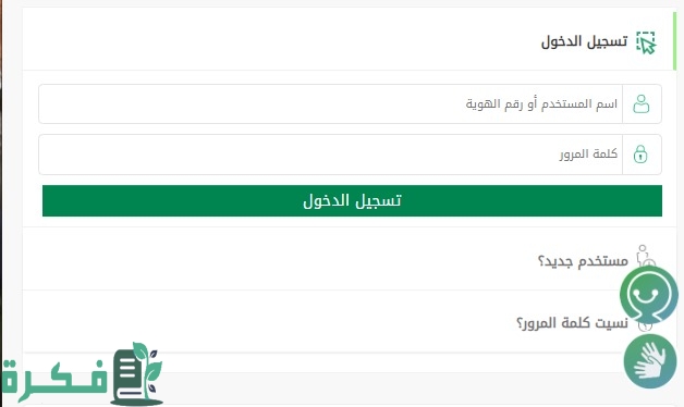 عبر أبشر.. خطوات حجز موعد لتطعيم الأطفال في المملكة العربية السعودية لعام 1446.. احجز الآن عبر أبشر.. خطوات حجز موعد لتطعيم الأطفال في المملكة العربية السعودية لعام 1446.. احجز الآن