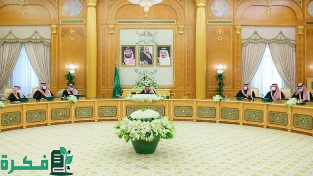 بعد موافقة مجلس الوزراء السعودي تعرف على أبرز التعديلات في تأشيرة العمل المؤقت وخدمات الحج والعمرة بعد موافقة مجلس الوزراء السعودي تعرف على أبرز التعديلات في تأشيرة العمل المؤقت وخدمات الحج والعمرة