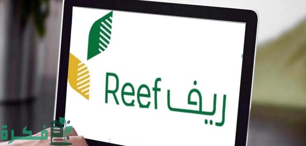 "وزارة البيئة" تحدد موعد صرف دعم الريف شهر أكتوبر 2025 في الحسابات البنكية للمستفيدين 1 وش موعد صرف دعم الريف شهر أكتوبر 2024 في الحسابات البنكية للمستفيدين؟ وزارة البيئة والمياه والزراعة توضح الأمر