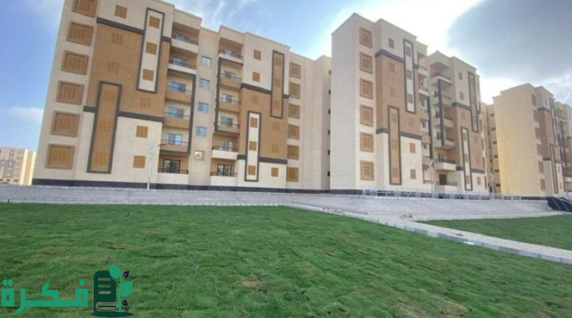 التقديم على شقق جنة مصر التقديم على شقق جنة مصر
